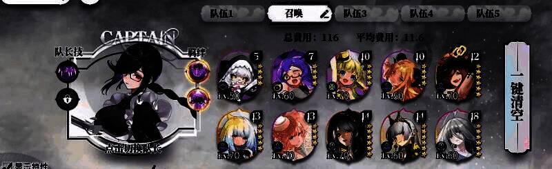 湮灭流阵容释放大招瞬间，多名法师角色释放华丽法术，敌人成片倒下