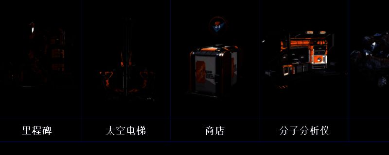 《幸福工厂》游戏界面展示多种配方分类的缩略图标，涵盖资源、机械与高科技模块