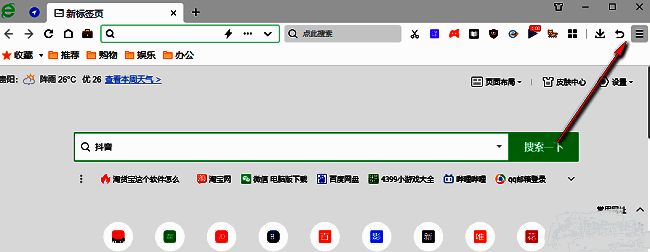 360安全浏览器界面，右上角三条横线菜单按钮被红圈标注，清晰指示操作起点