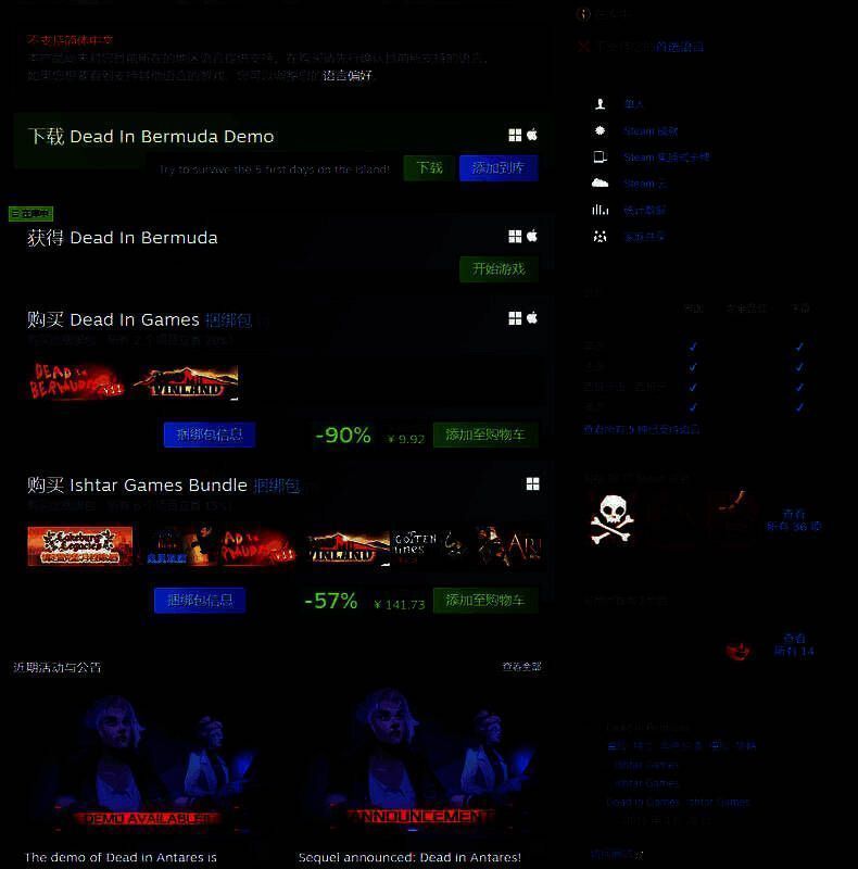 游戏内角色分工界面，显示不同幸存者正在执行砍树、挖矿、巡逻等任务，界面信息丰富