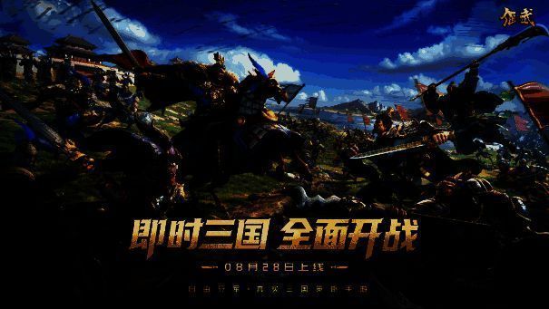 游戏LOGO‘偃武’矗立于战场中央，背后是滚滚硝烟与迎风招展的三国旗帜