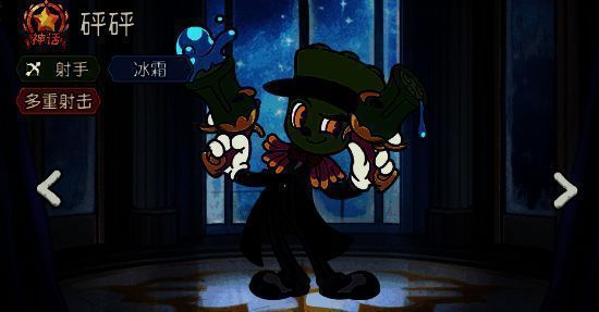 砰砰基础属性面板展示，包含英雄品质、定位图标及初始星级