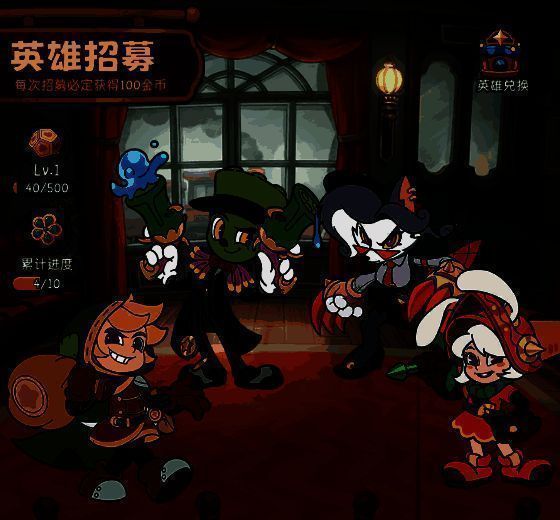 英雄招募界面展示，砰砰出现在当期限时卡池中，周围环绕闪光特效