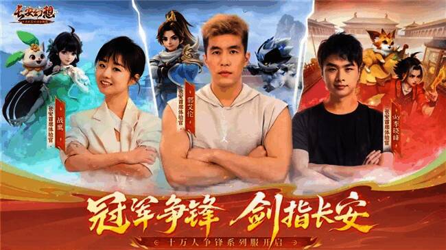 《灵兽大冒险》与《长安幻想》在App Store榜单排名对比图，显示前者排名明显落后