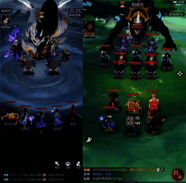 《灵兽大冒险》与《长安幻想》角色建模对比，面部特征与体型比例高度相似