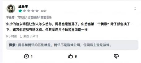 《灵兽大冒险》家园系统展示，灵兽在建筑中进行简单劳作