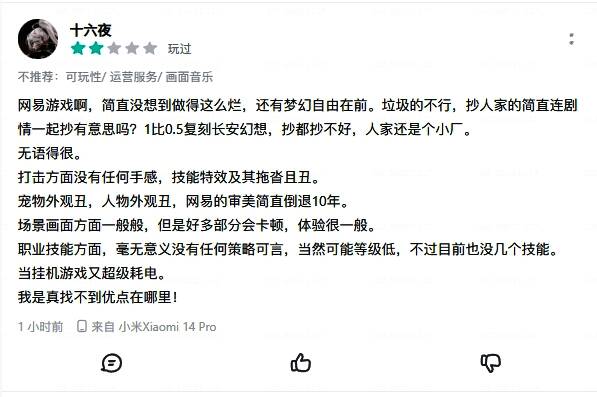 《灵兽大冒险》装备系统界面，显示仙器强化与升级路径