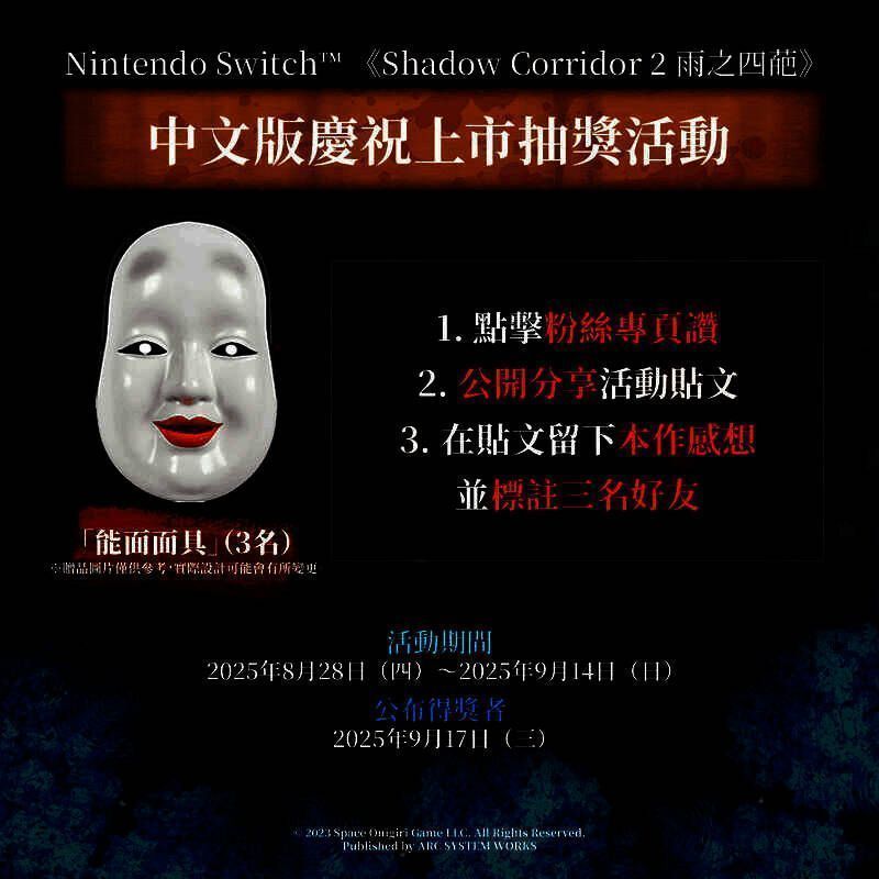 游戏中迷宫内部场景，昏暗的木质走廊延伸至远方，灯光忽明忽暗，墙上浮现模糊人影，气氛压抑