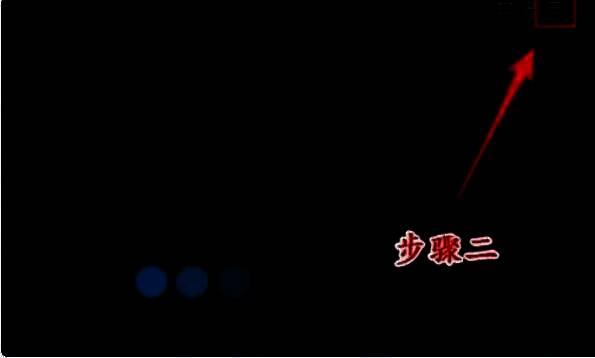 MuMu模拟器右上角菜单展开状态，三条横线图标高亮，下方显示设置中心选项