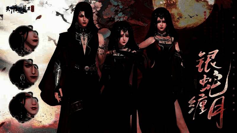 S3赛季新服【绝代双骄】专属奖励展示，包含称号、礼券与外观道具