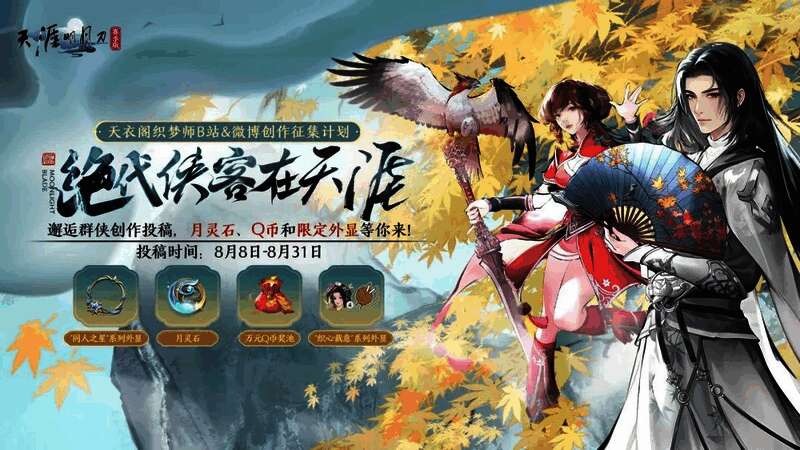 玩家染色作品展示区，多套创意穿搭同屏呈现