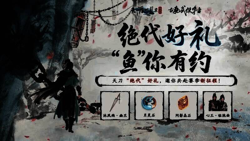 游戏圈与QQ频道活动入口界面