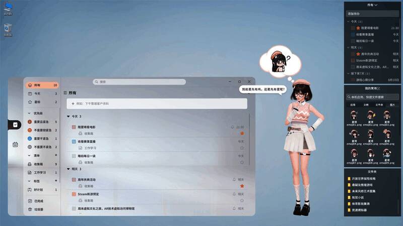 《战盟桌面精灵》界面展示，可爱的虚拟角色坐在电脑桌面上，与用户互动，背景为动态壁纸和任务提醒