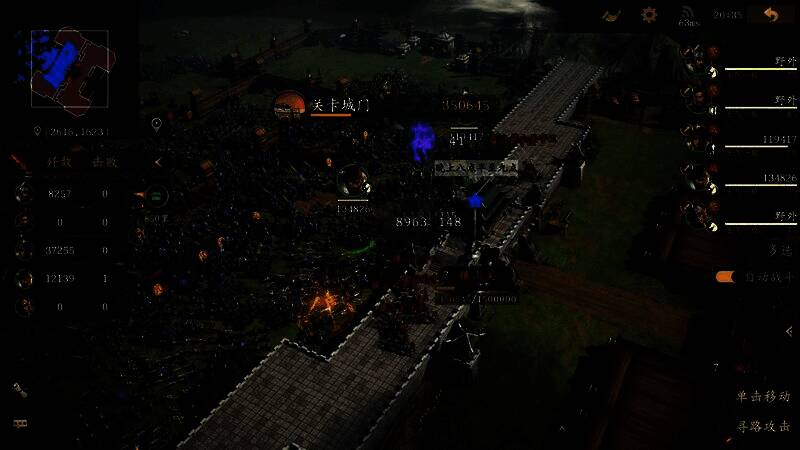 《王于兴师》内政界面与行军路线图，展示玩家规划资源、调度军队的策略布局过程