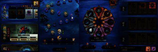 《一念逍遥》‘醉梦天池’活动主界面展示，背景为月夜下的神秘天池，界面显示多项福利入口