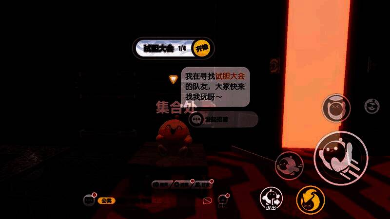 蛋仔在恐怖地图中被突然跳出的怪物吓飞，画面充满喜剧张力