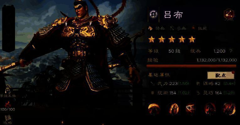 董卓挥剑释放大招，黑色能量席卷前方敌人，地面浮现毒雾蔓延