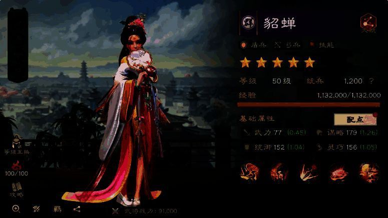 陈宫手持羽扇施法，蓝色治愈光芒笼罩队友，战场弥漫祥和之气