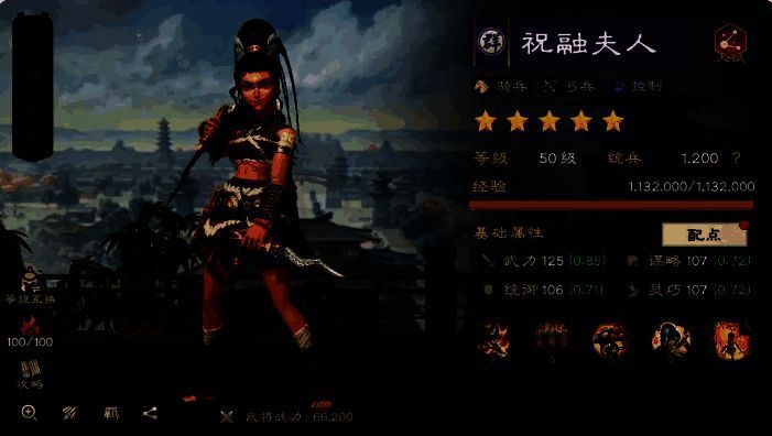 群雄阵营全体武将集结列阵，背景为燃烧的城池，气势磅礴