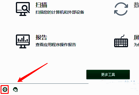 卡巴斯基主界面左下角齿轮设置图标特写，清晰展示进入配置的入口位置