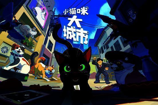 小猫咪在城市街头跳跃嬉戏，背景是色彩斑斓的涂鸦墙和阳光洒落的街道