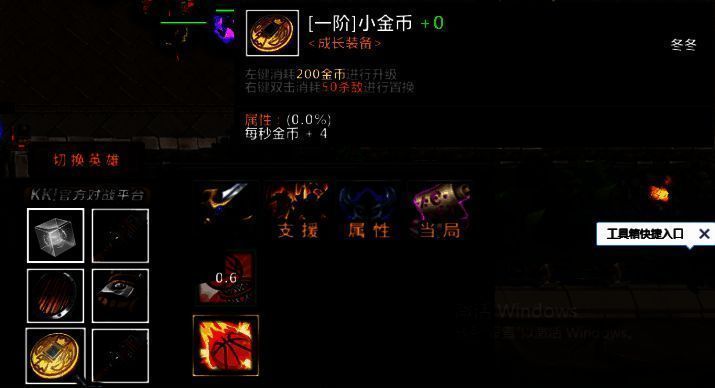 弹幕词条选择界面，清晰展示‘弹射’‘穿透’‘数量’三项属性及其数值说明