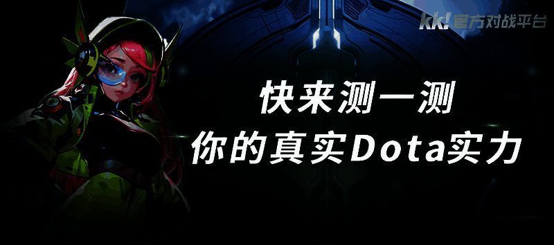 Dota经典对战场景，蓝紫双方激烈交火，技能特效交织，展现MOBA策略对抗的紧张氛围
