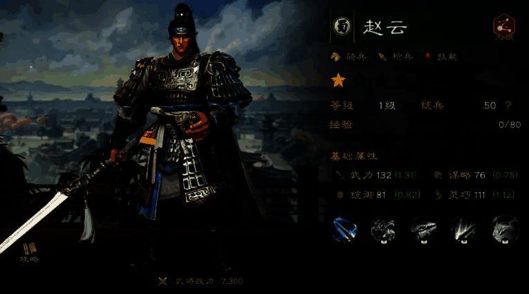 关羽挥舞青龙偃月刀旋转斩击，敌军被气浪掀飞