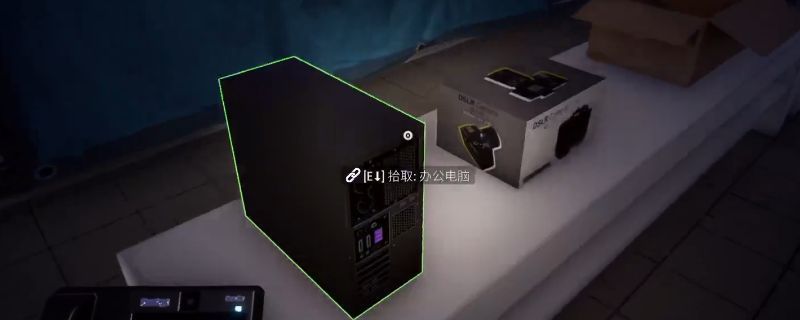 209电子商店外部环境俯视图，显示其毗邻公园与狭窄巷道，一名巡警正在附近巡逻