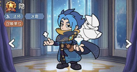 隐的基础属性面板展示，包含英雄品质、定位图标及名称标识