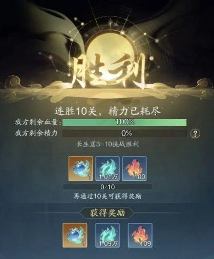 归元净瓶古宝展示图，悬浮于空中散发柔和白光，周围环绕灵气漩涡与符文阵