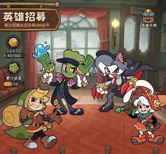 游戏内招募界面截图，四级卡池中绫的头像高亮显示，旁边标注‘神话英雄’字样