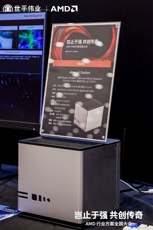 Smart AI Hub内部结构图，清晰展示液冷冷头、风扇与主板布局