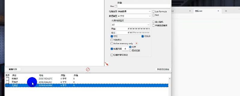 Cheat Engine界面显示正在扫描《犯罪模拟器》内存地址，左侧列出DLL模块与偏移地址
