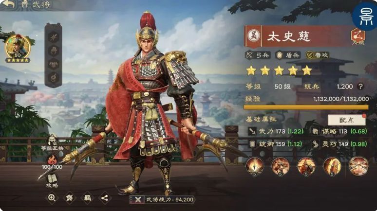 孙尚香释放技能画面，身着红色战甲，手持长弓，周围泛起红色能量波纹