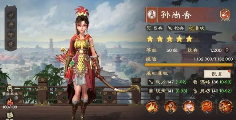 孙权挥剑释放技能，金色剑气纵横交错，背景为宫殿前广场，气势非凡