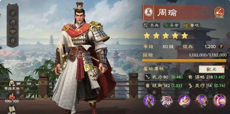 孙策怒吼掷出长枪，地面裂开火光四溅，敌人被火焰包围