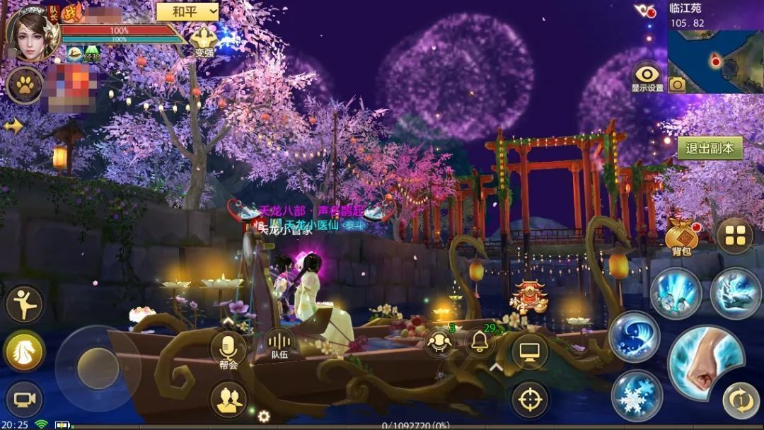 双人乘船场景，玩家角色乘坐水果造型小船，水面倒映月光，氛围温馨