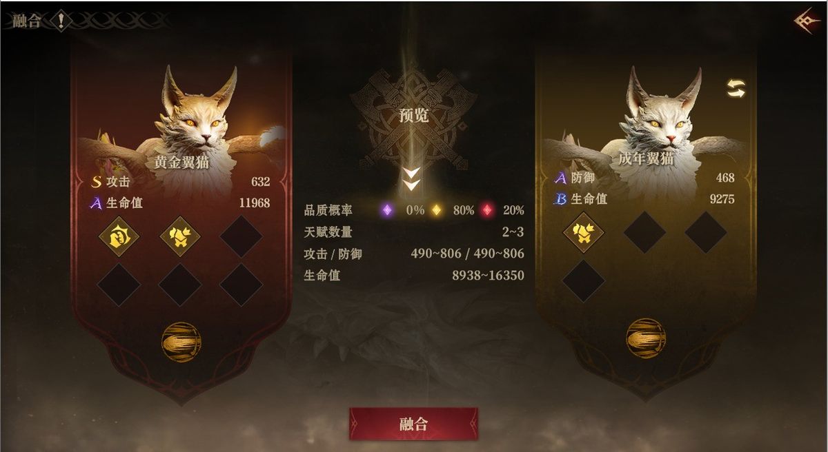 堕影魔塔战斗画面，玩家布阵于塔楼之上，魔宠与英雄协同释放技能，怪物群沿螺旋路径向上进攻