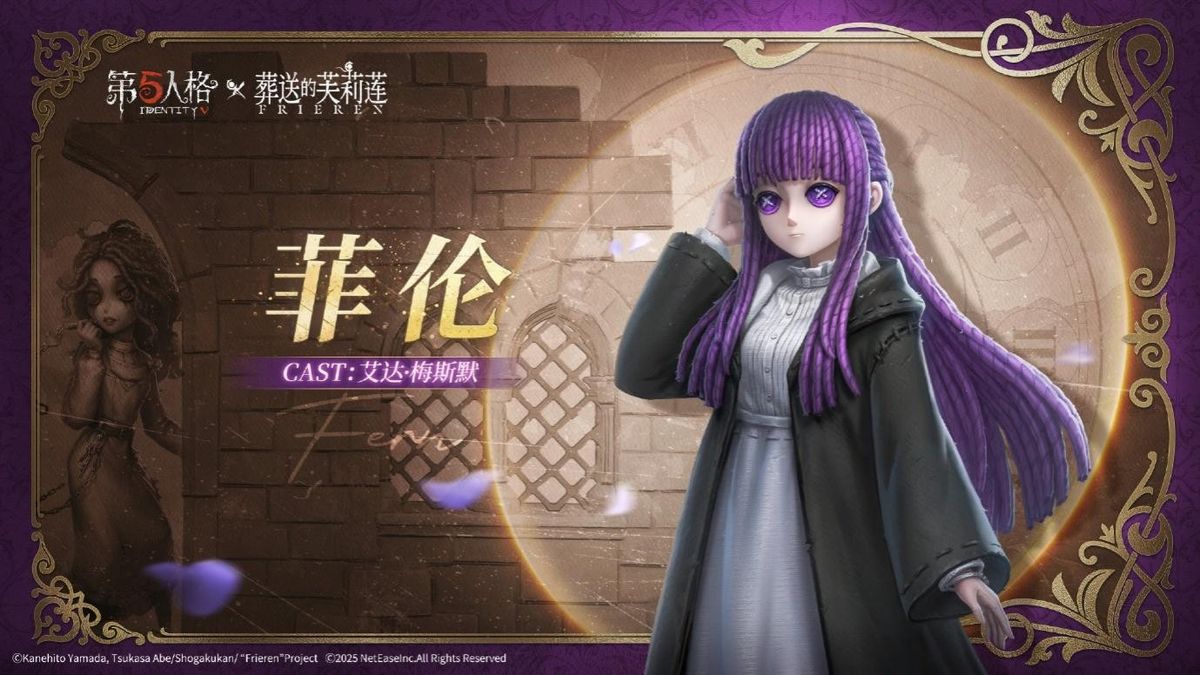 芙莉莲角色时装特写，银白色长发与深蓝长袍完美还原动画造型，手持水晶法杖散发微光