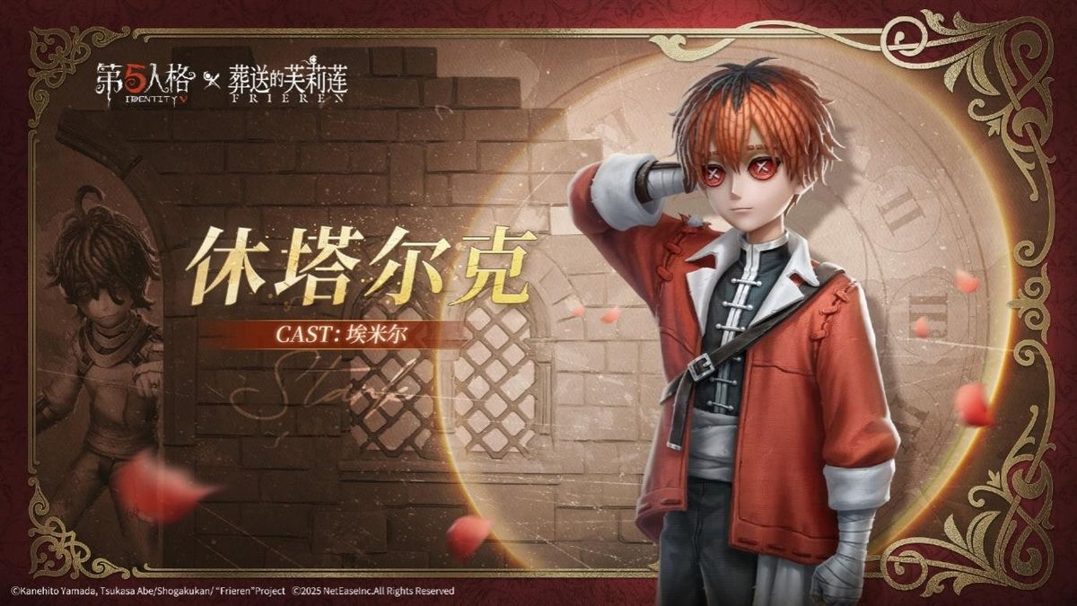 菲伦可爱造型时装展示，身穿学院风制服，眼神灵动，背景为魔法书页翻飞