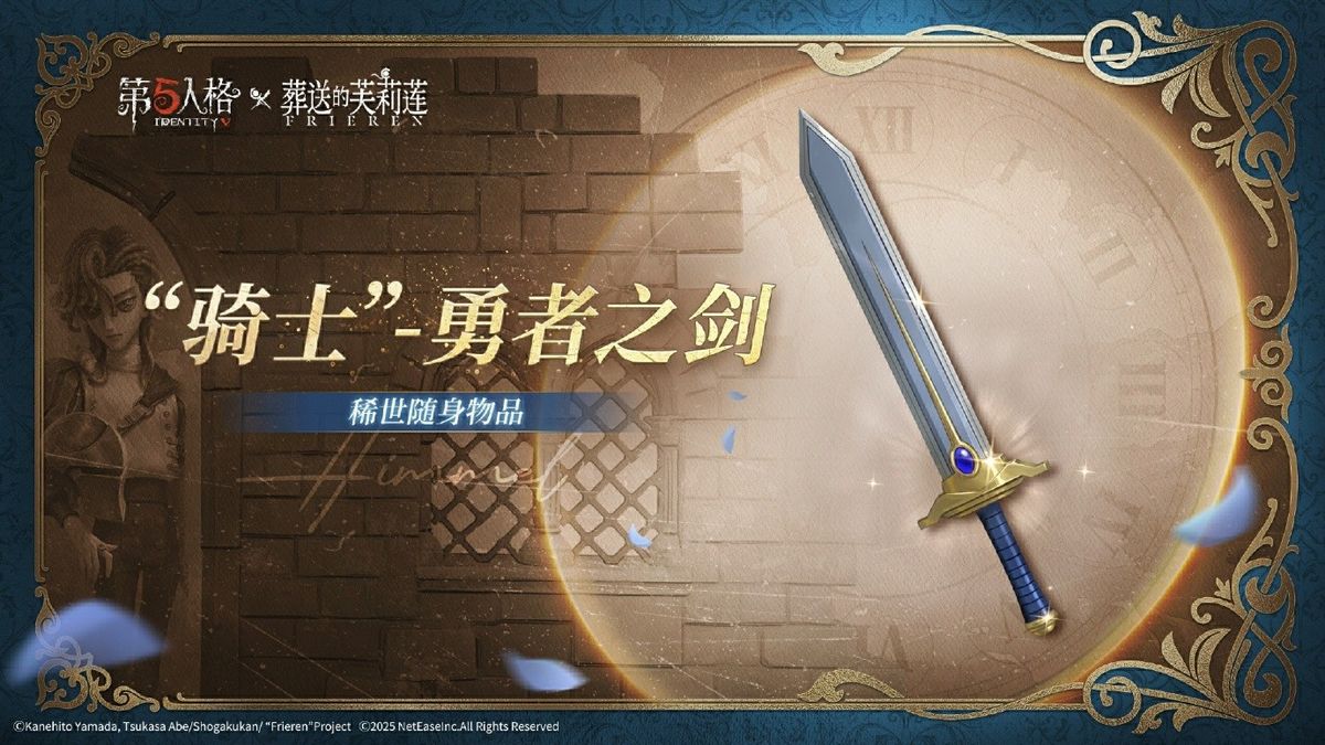 商城界面展示辛美尔时装购买选项，附带价格与预览动画