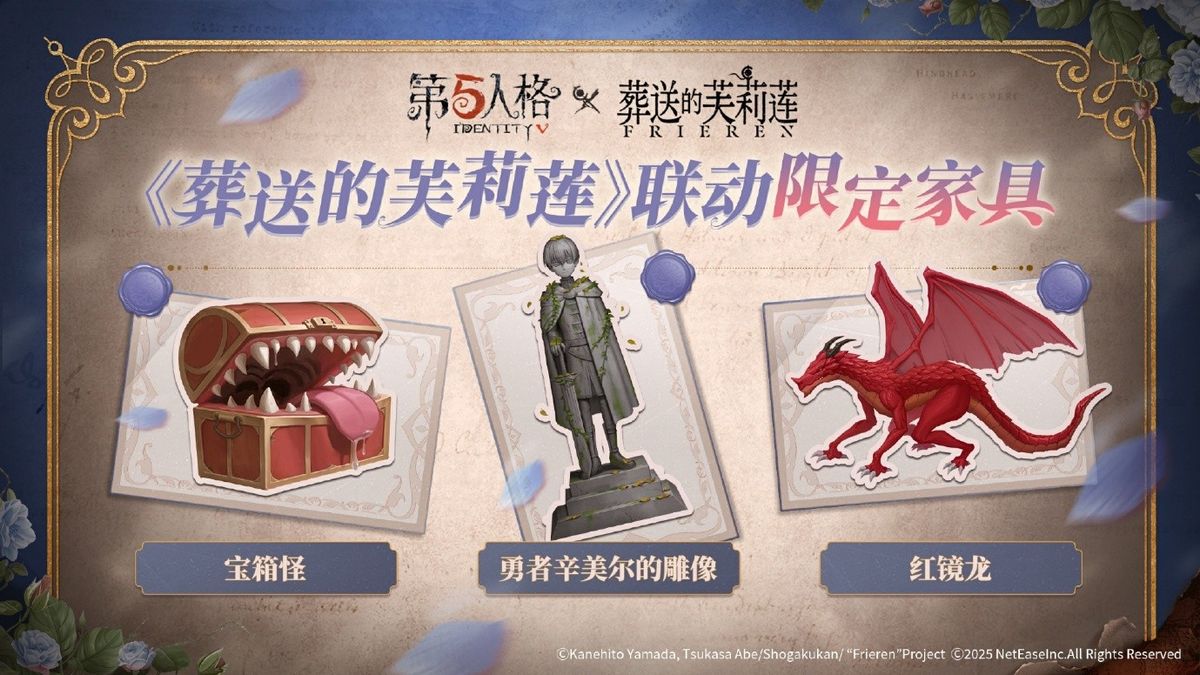 联动地图「未知的冒险」场景展示，岛屿上设有魔法阵、浮空书本与角色NPC对话气泡