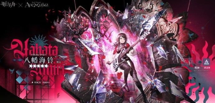 祐天寺若麦干员立绘，身着华丽魔术师斗篷，手持礼帽与玫瑰，舞台光影环绕