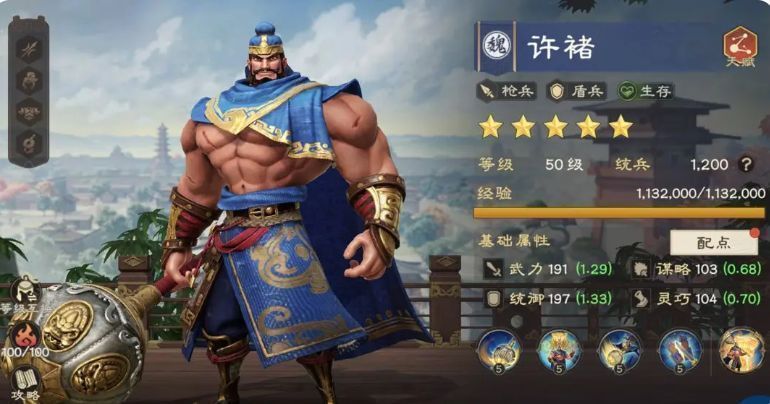 张辽策马冲锋，长枪横扫，敌军成片倒下，技能特效炫目