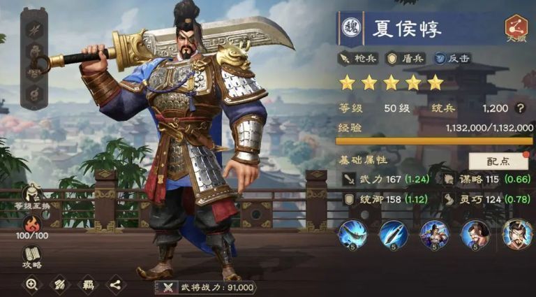 郭嘉立于高台施法，白色法阵展开，敌军被火焰包围，持续灼烧