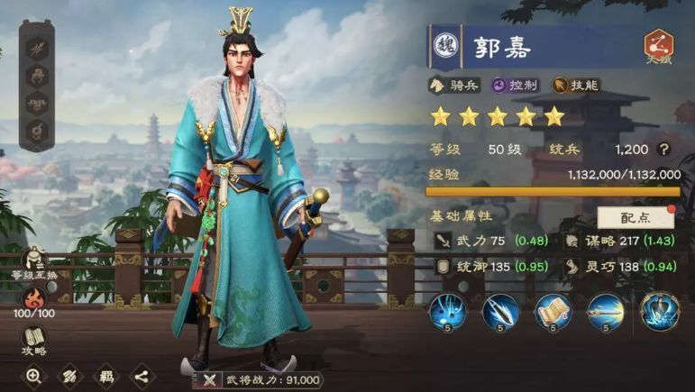 曹丕腾空跃起，剑光四射，火焰标记在敌人身上燃烧，场面华丽