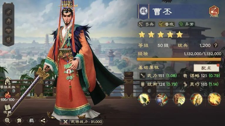 魏国武将集体出征场景，旌旗猎猎，战鼓雷鸣，气势磅礴