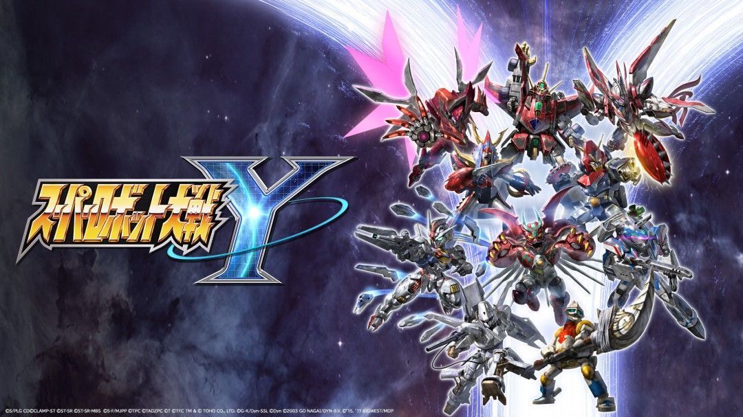 《超级机器人大战Y》游戏封面展示，多台经典机器人并列站成一排，背景为宇宙战场，视觉冲击强烈