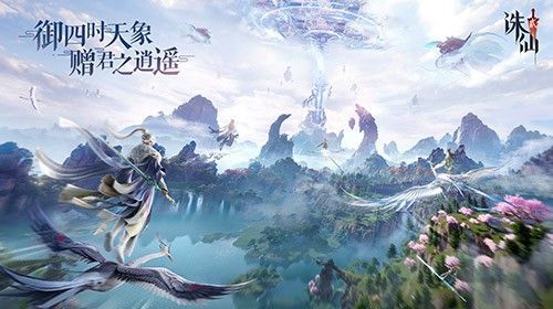 《诛仙2》玩家组队挑战世界BOSS，画面中数名角色合力对抗巨型上古凶兽，雷电与火焰交织，场面宏大